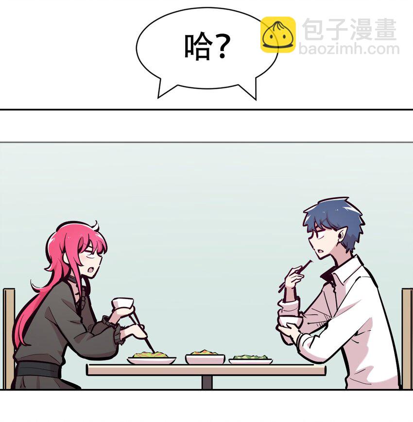 104 恶魔天使的孤岛求生记.14(1/2)-第138话
