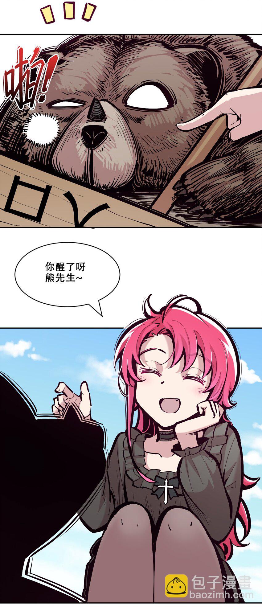 104 恶魔天使的孤岛求生记.14(1/2)-第138话