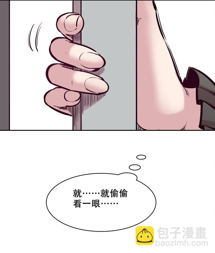 106 恶魔天使的孤岛求生记.15(1/2)-第142话