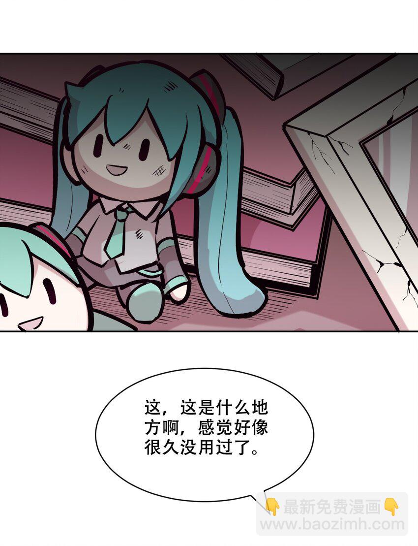 106 恶魔天使的孤岛求生记.15(1/2)-第142话