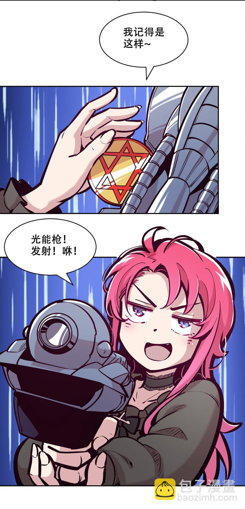 106 恶魔天使的孤岛求生记.15(1/2)-第142话