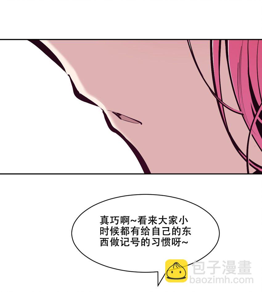 106 恶魔天使的孤岛求生记.15(1/2)-第142话