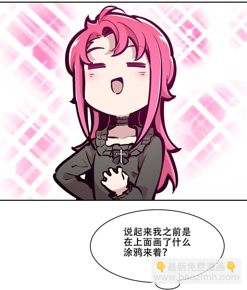 106 恶魔天使的孤岛求生记.15(1/2)-第142话