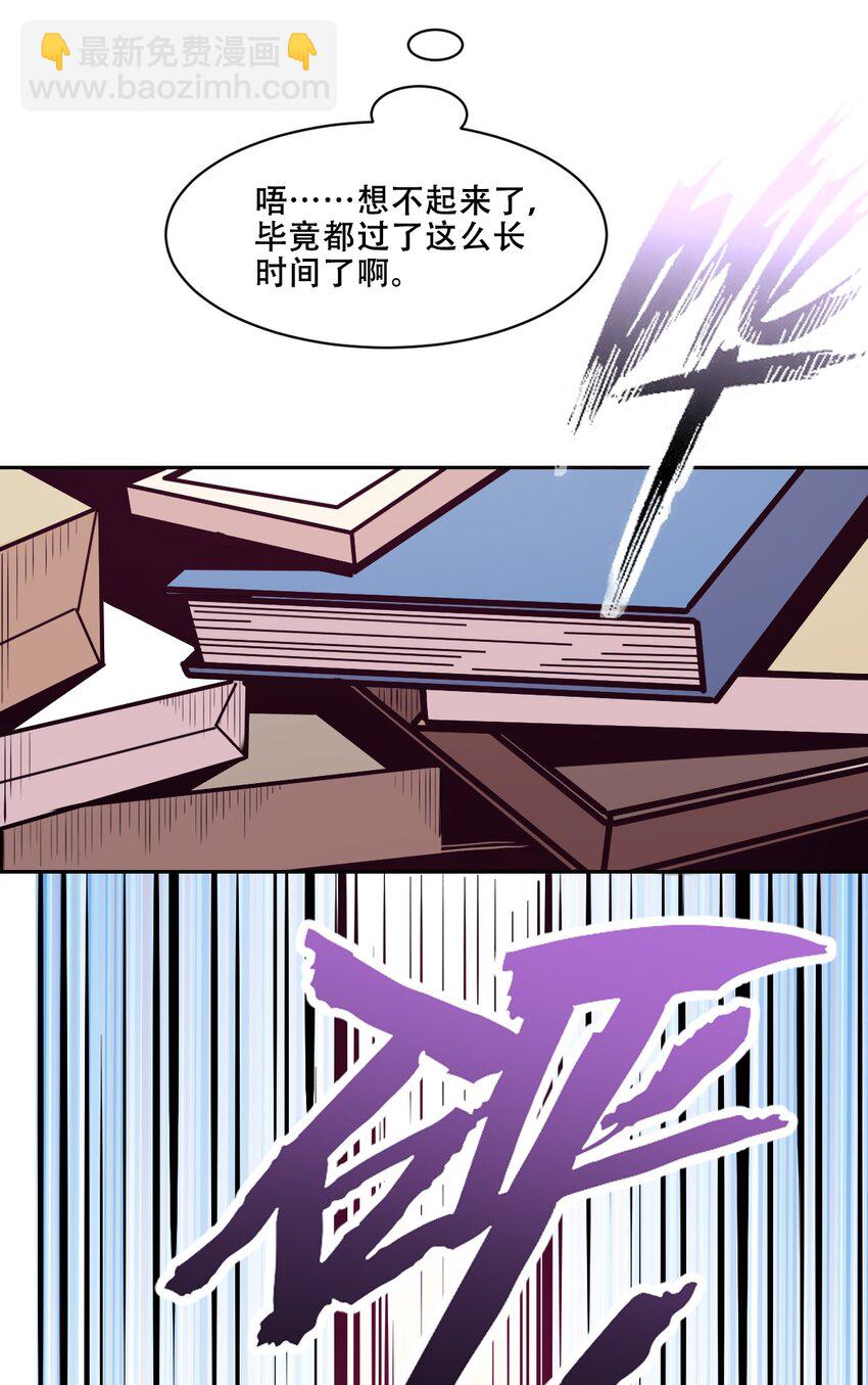 106 恶魔天使的孤岛求生记.15(1/2)-第142话