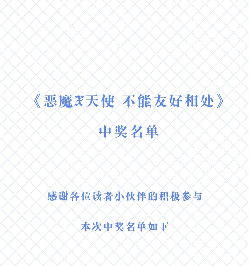 开奖 第八卷开奖-第144话