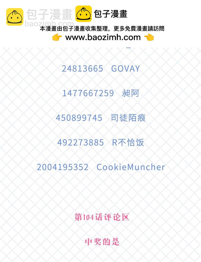 开奖 第八卷开奖-第144话