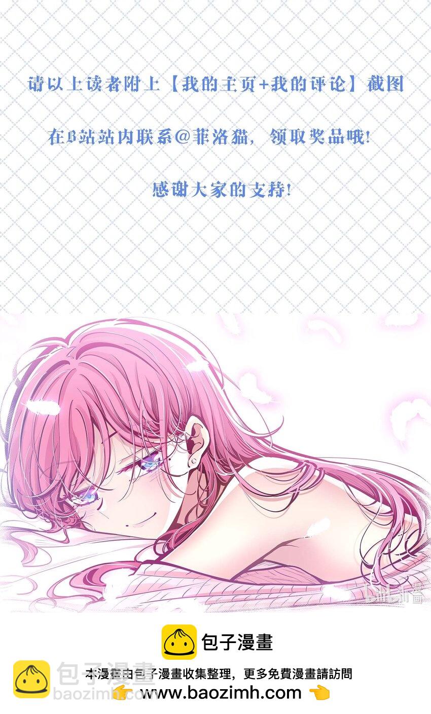 开奖 第八卷开奖-第144话