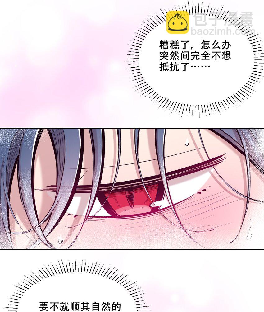 109 恶魔天使的孤岛求生记.19(1/2)-第146话