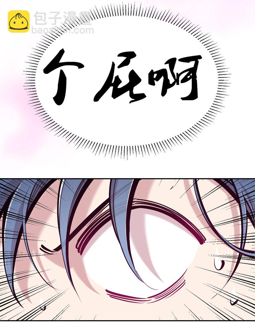 109 恶魔天使的孤岛求生记.19(1/2)-第146话