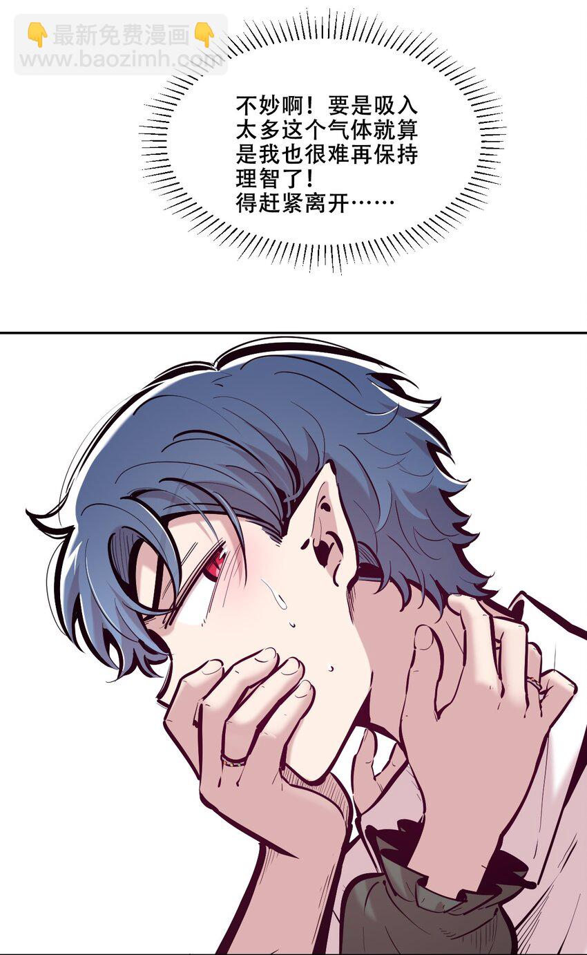 109 恶魔天使的孤岛求生记.19(1/2)-第146话