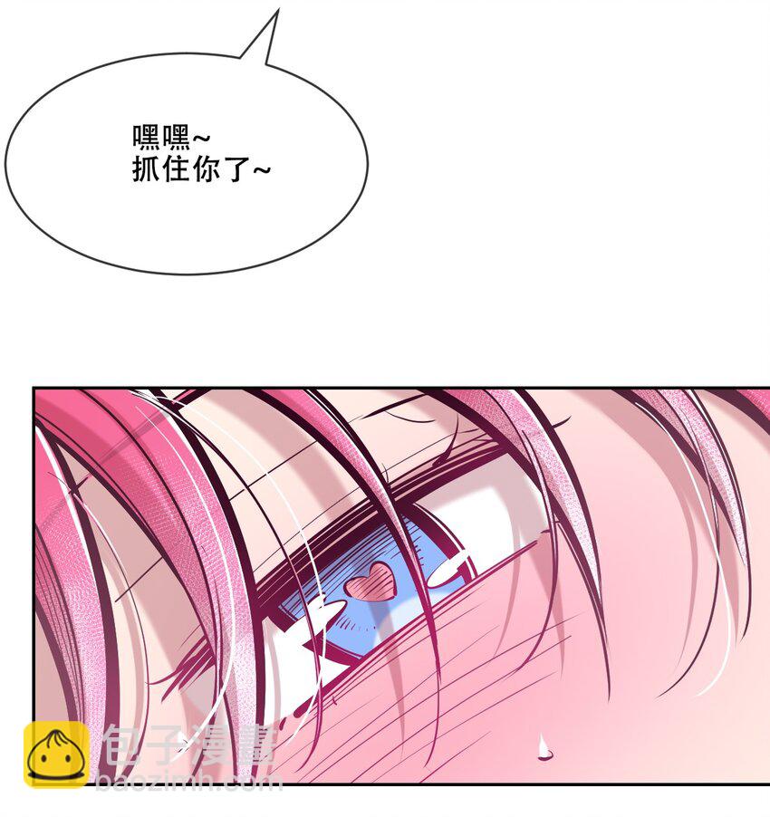 109 恶魔天使的孤岛求生记.19(1/2)-第146话