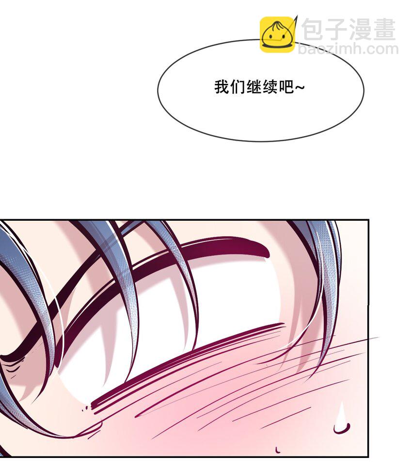 109 恶魔天使的孤岛求生记.19(1/2)-第146话