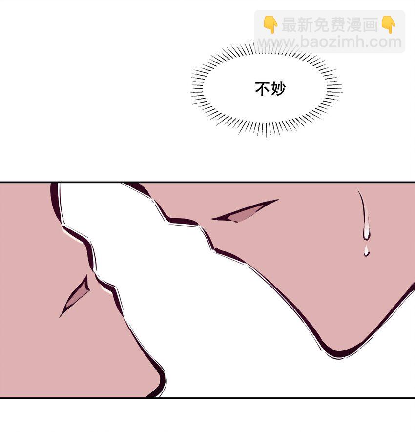 109 恶魔天使的孤岛求生记.19(1/2)-第146话