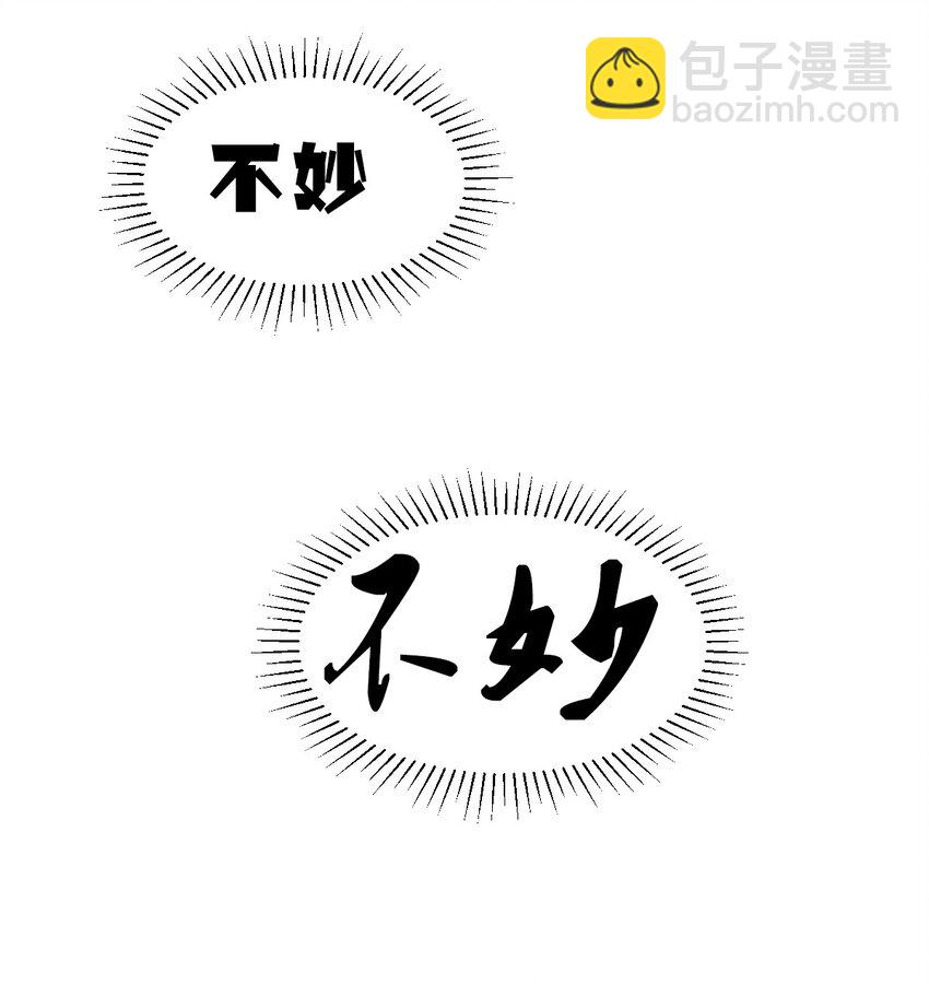 109 恶魔天使的孤岛求生记.19(1/2)-第146话