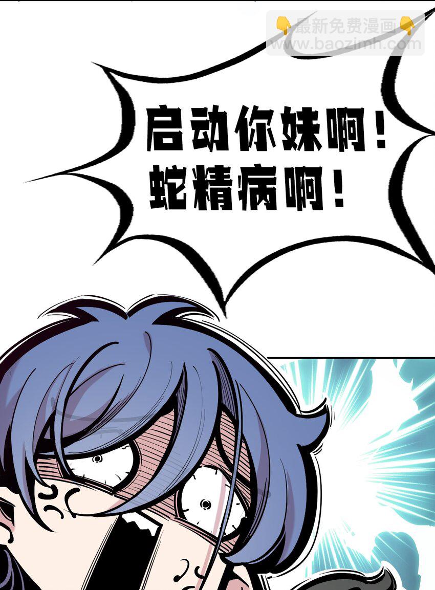 109 恶魔天使的孤岛求生记.19(1/2)-第146话