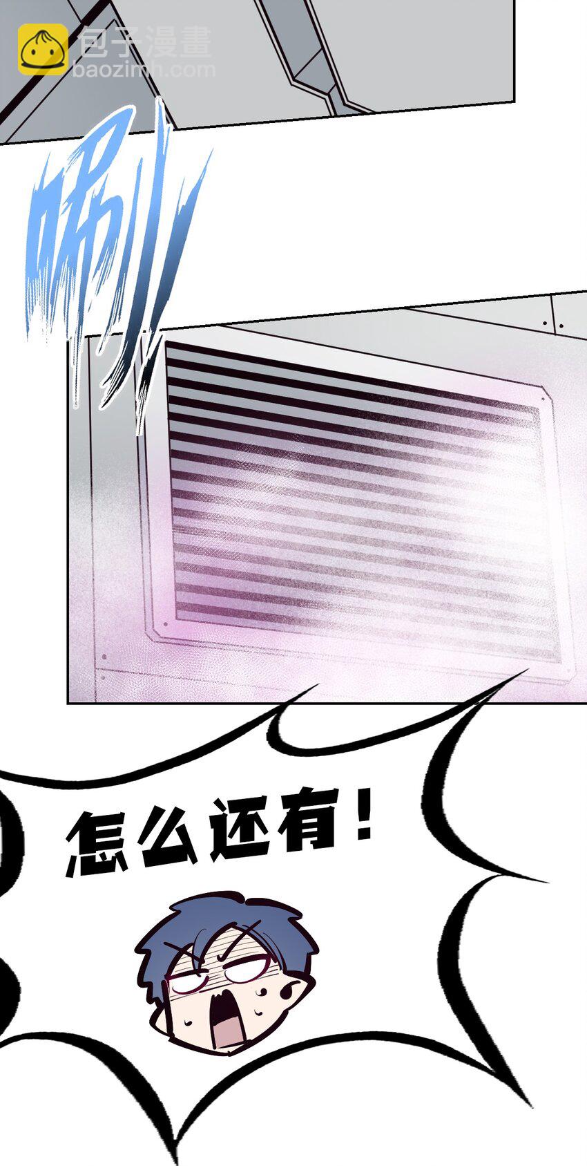 109 恶魔天使的孤岛求生记.19(1/2)-第146话