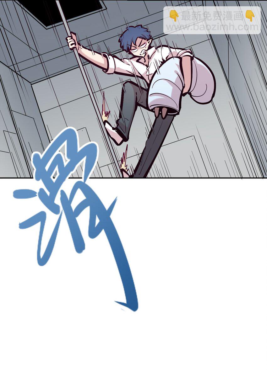 109 恶魔天使的孤岛求生记.19(1/2)-第146话