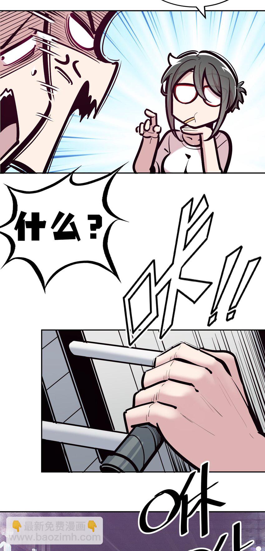 109 恶魔天使的孤岛求生记.19(1/2)-第146话