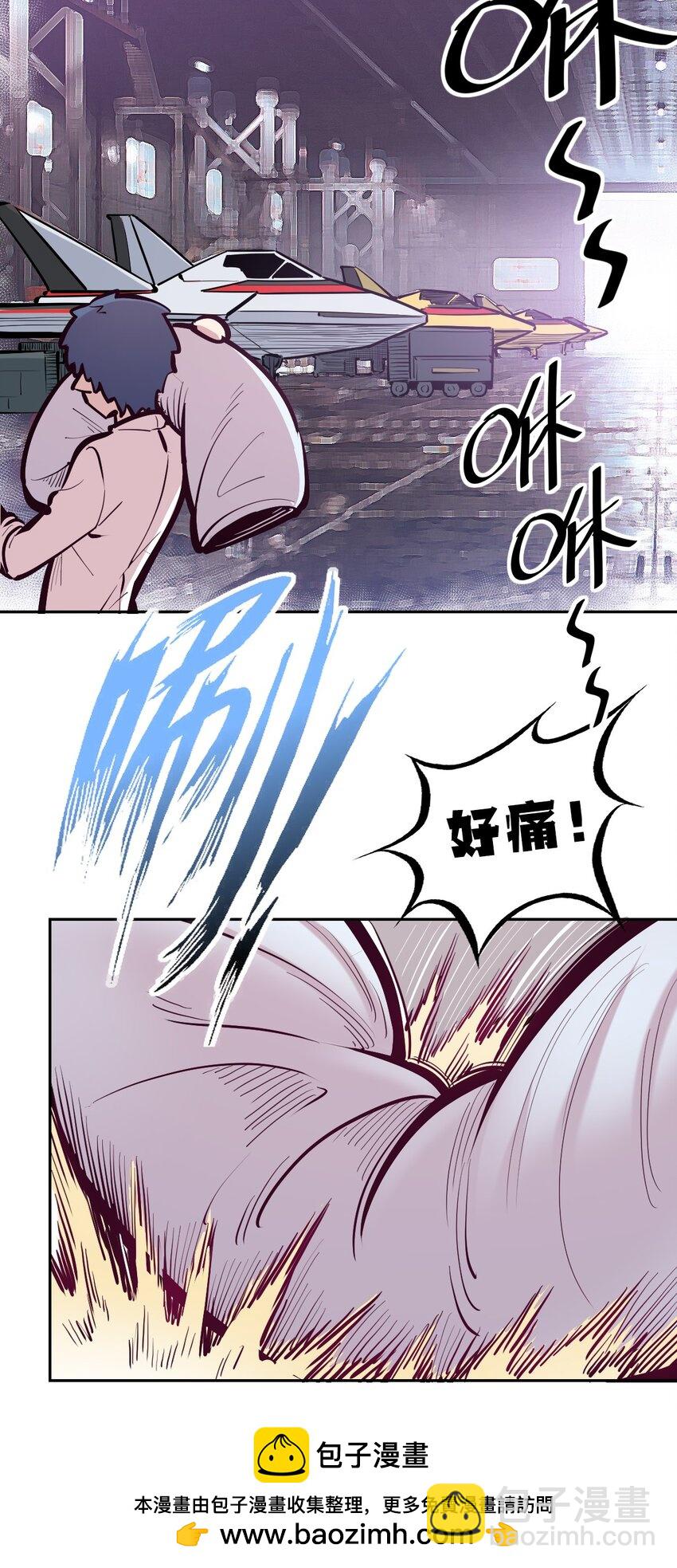 109 恶魔天使的孤岛求生记.19(1/2)-第146话