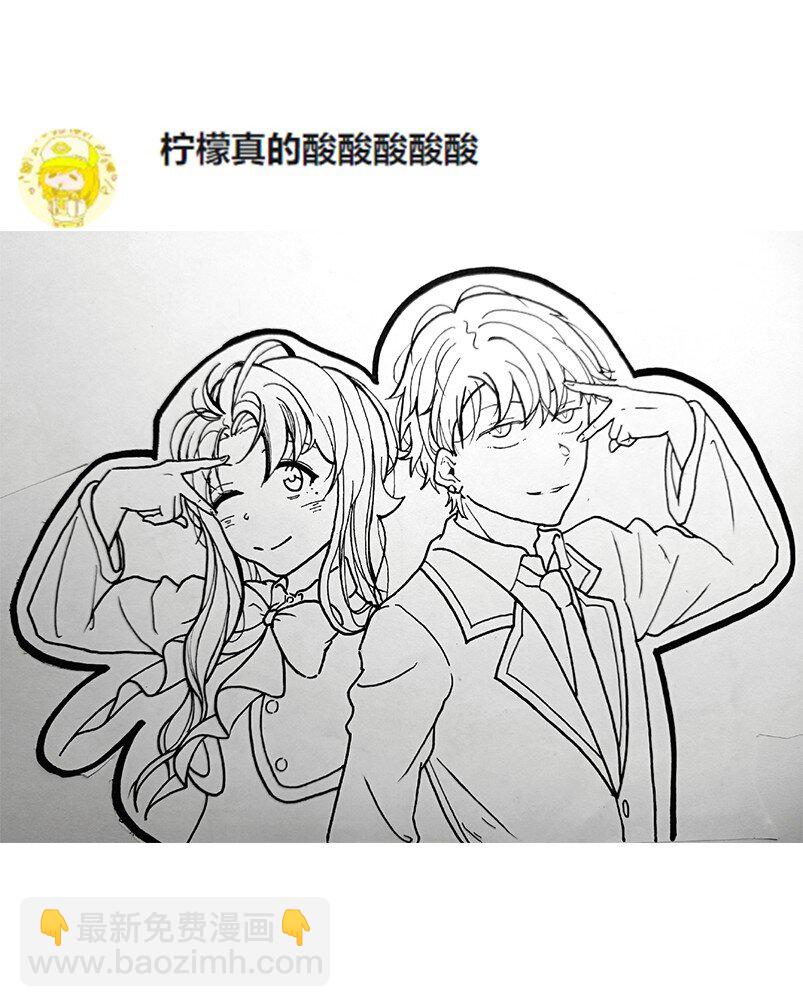 开奖 同人图活动开奖与展示(1/2)-第150话