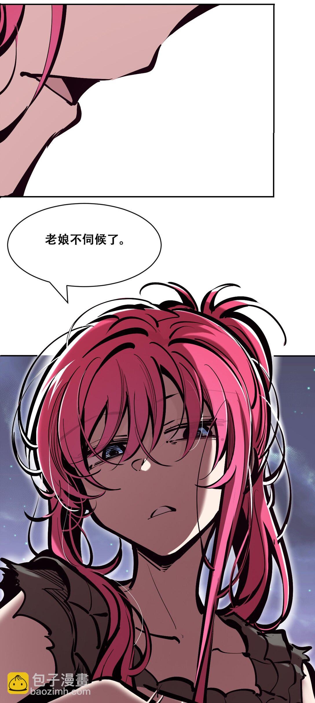 113 恶魔天使的孤岛求生记.23(1/2)-第152话