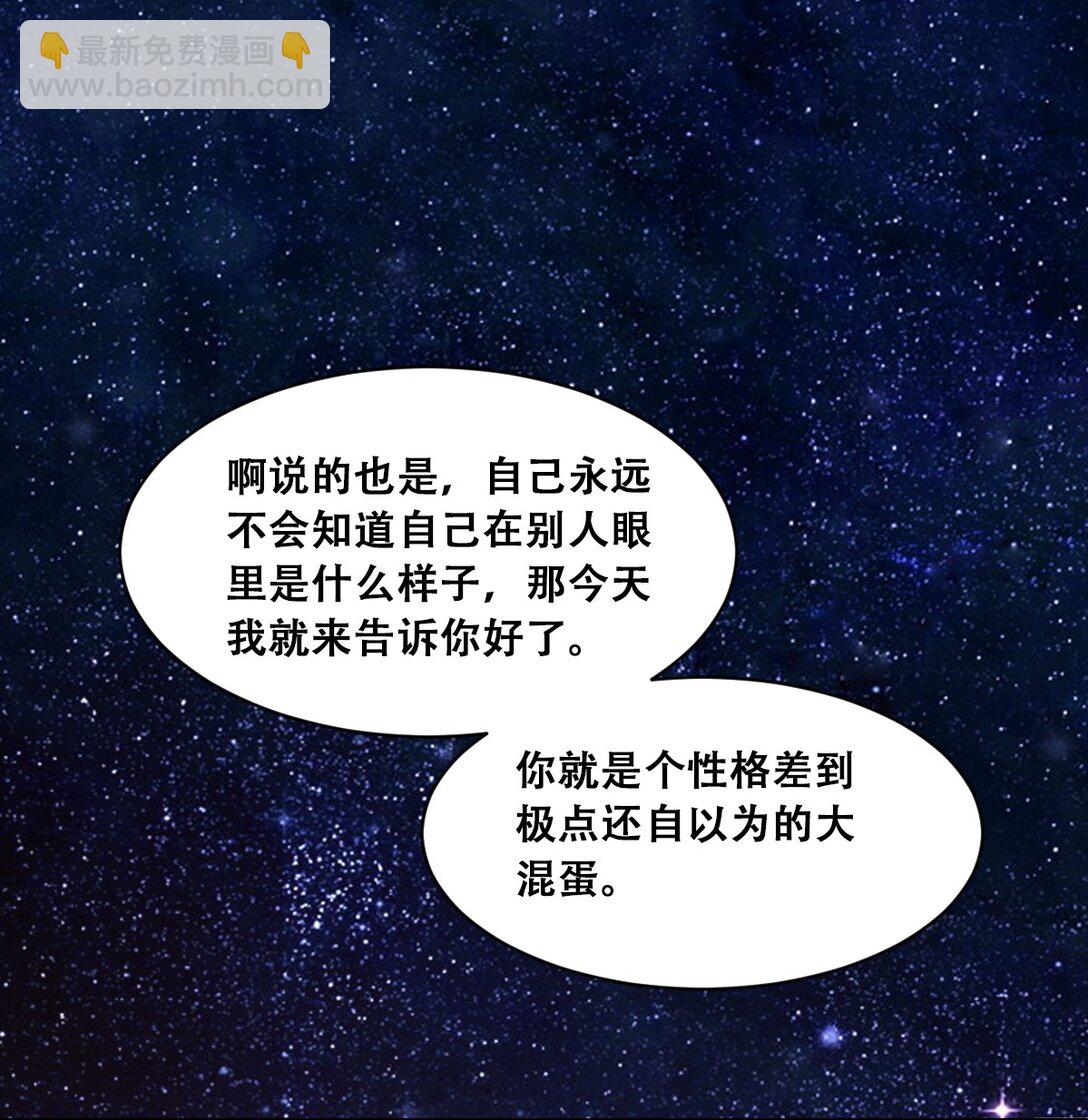 113 恶魔天使的孤岛求生记.23(1/2)-第152话