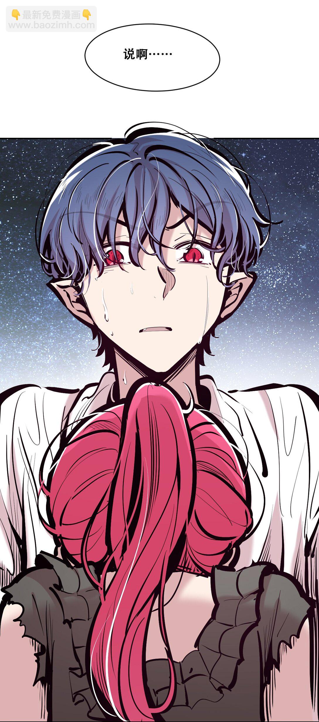 113 恶魔天使的孤岛求生记.23(1/2)-第152话