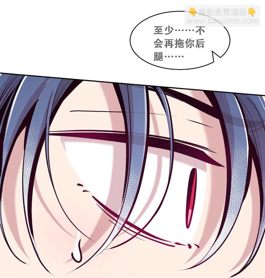 113 恶魔天使的孤岛求生记.23(1/2)-第152话