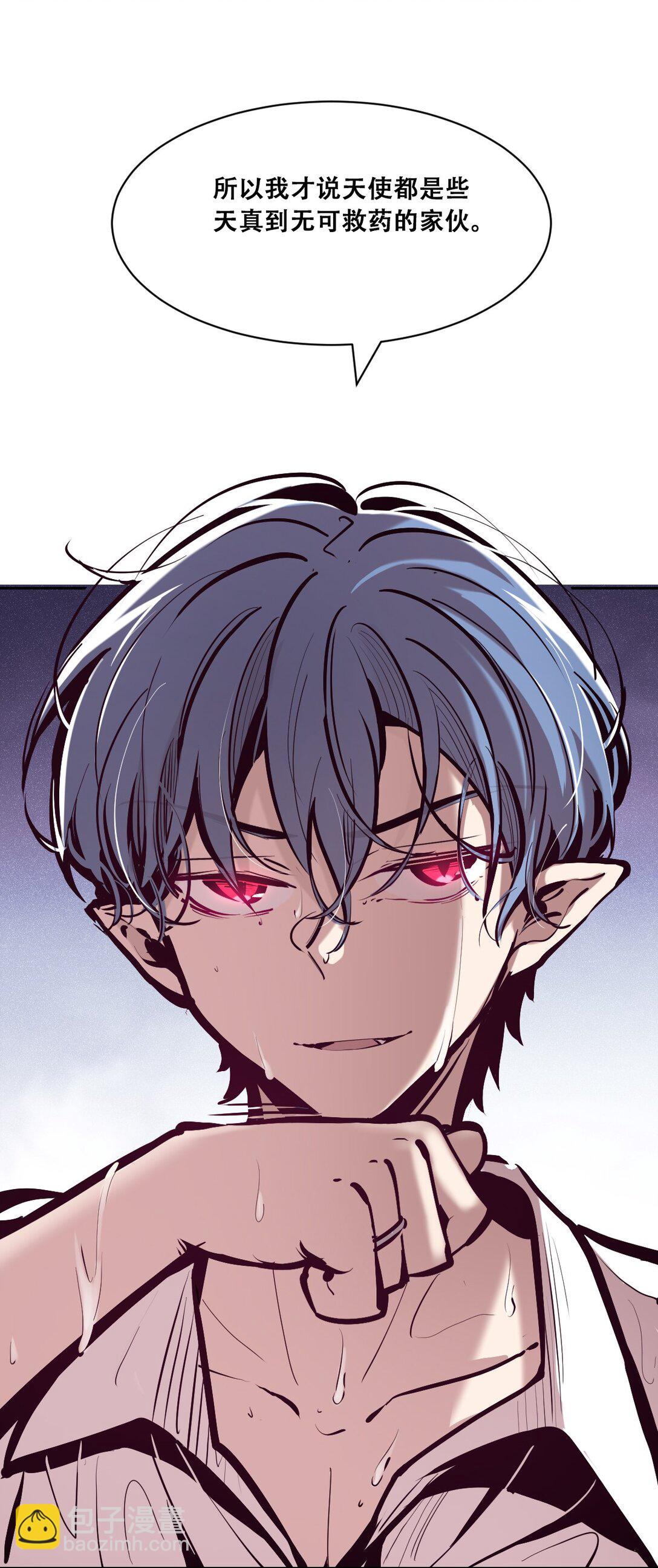 113 恶魔天使的孤岛求生记.23(1/2)-第152话