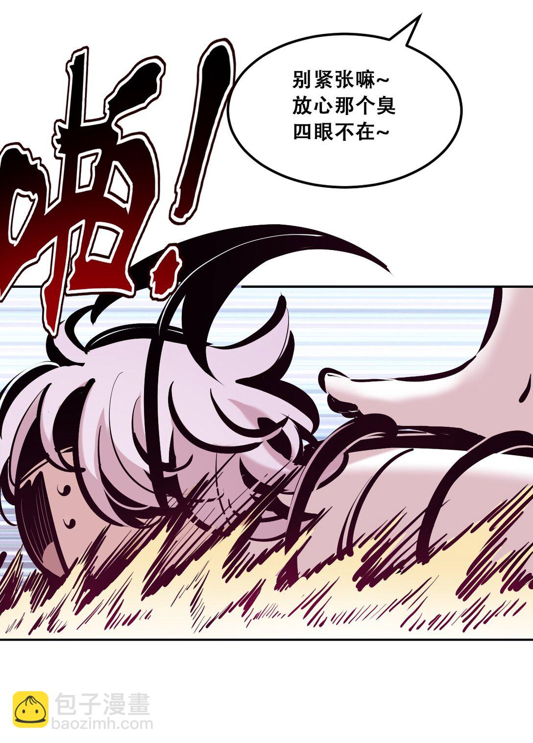 113 恶魔天使的孤岛求生记.23(1/2)-第152话