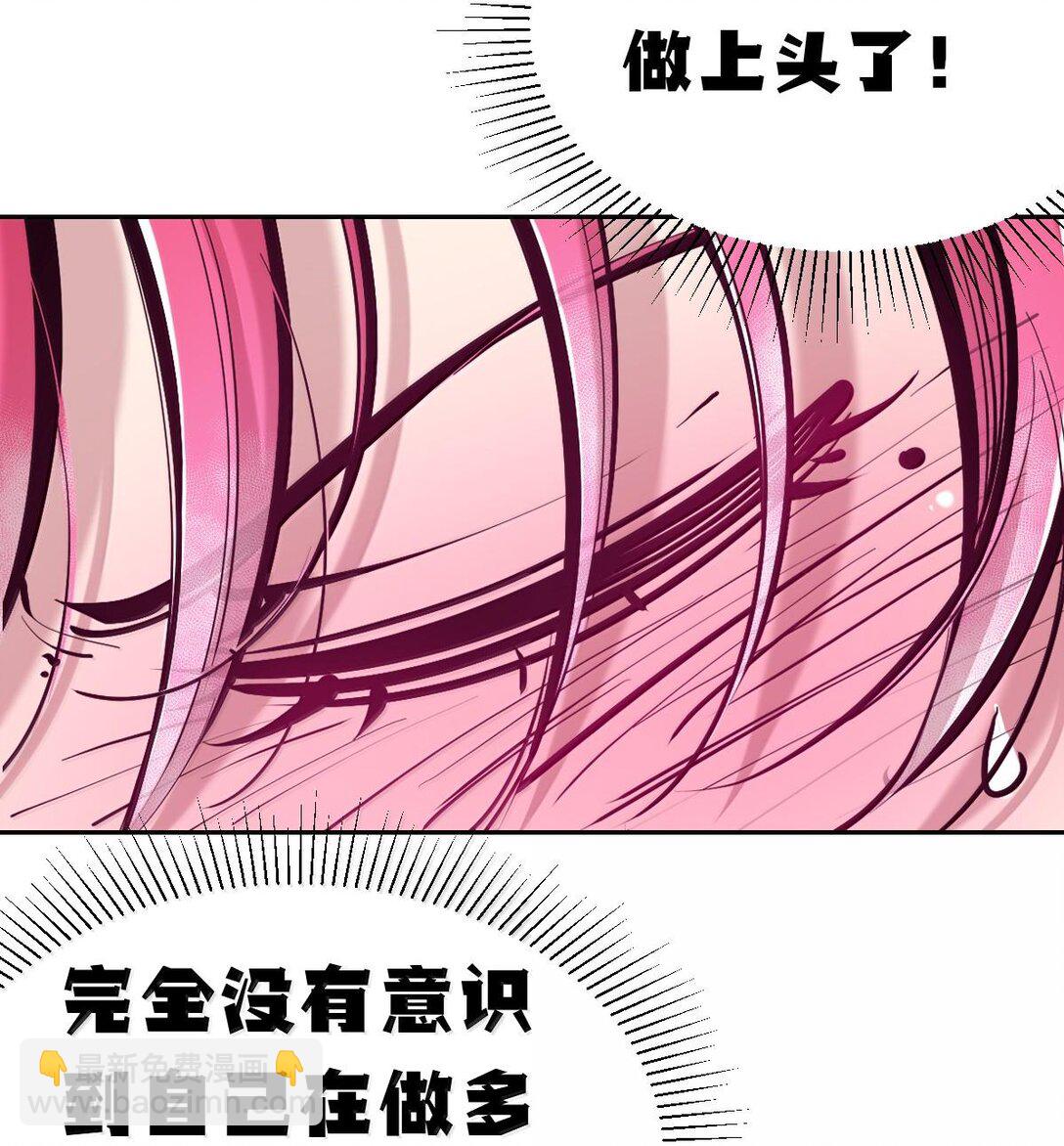 114 恶魔天使的孤岛求生记&middot;24(1/2)-第156话