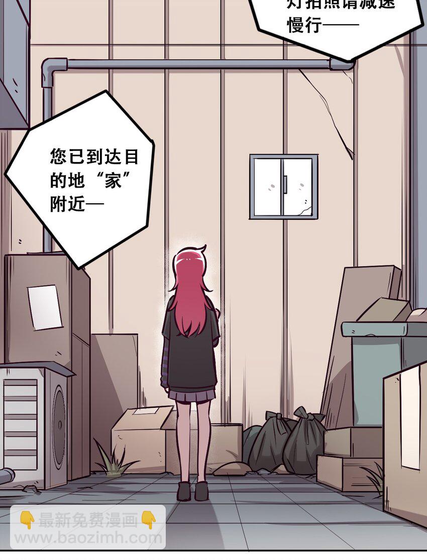 015 见义勇为的天使-第16话