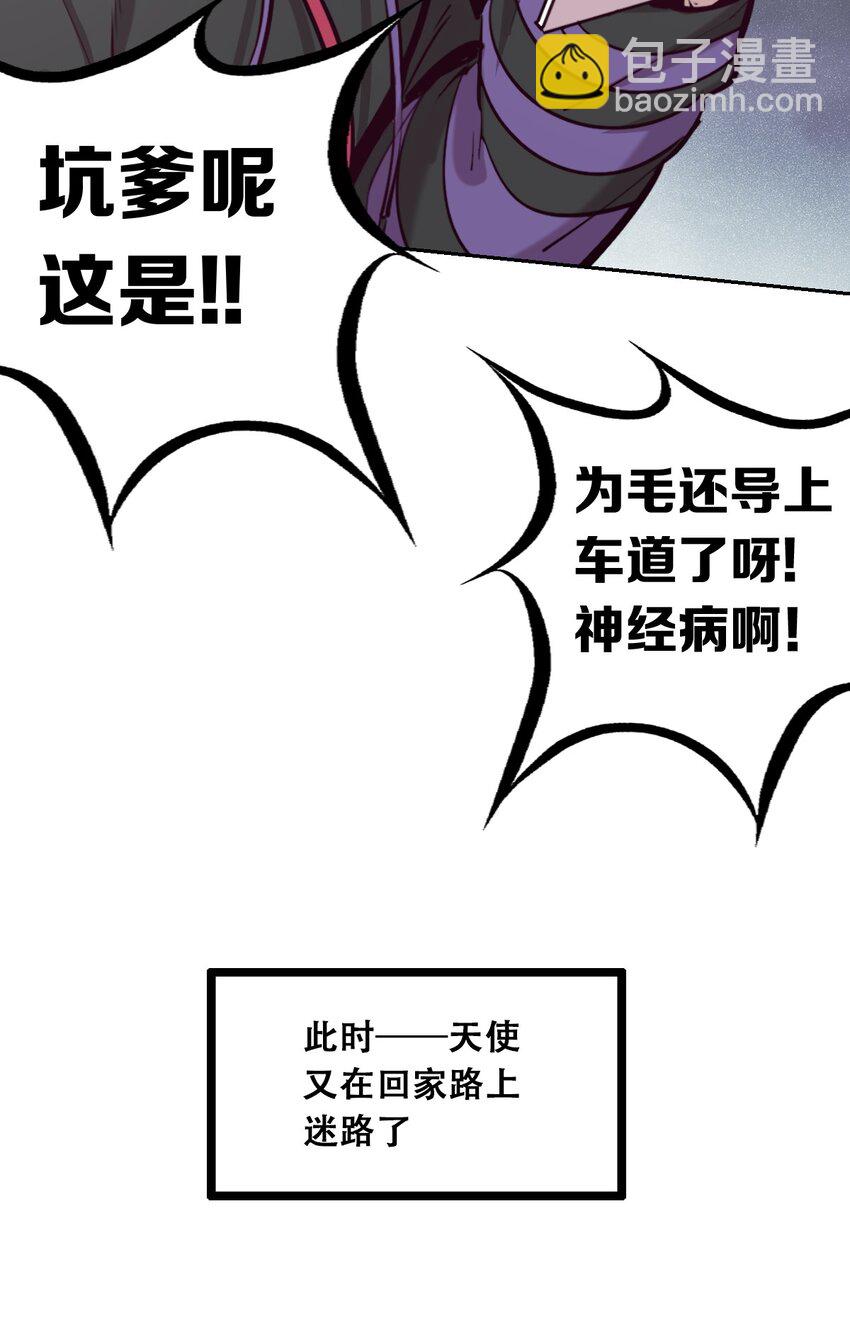 015 见义勇为的天使-第16话