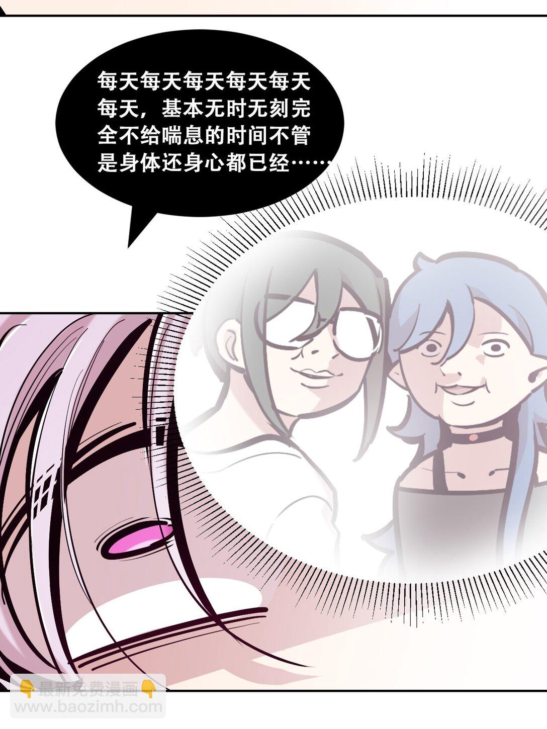 115 激战！纯爱恶魔大战牛头人恶魔！(1/3)-第154话