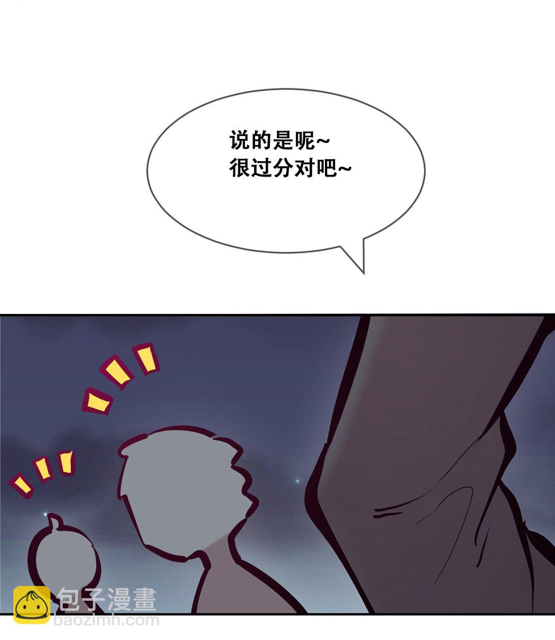 115 激战！纯爱恶魔大战牛头人恶魔！(1/3)-第154话