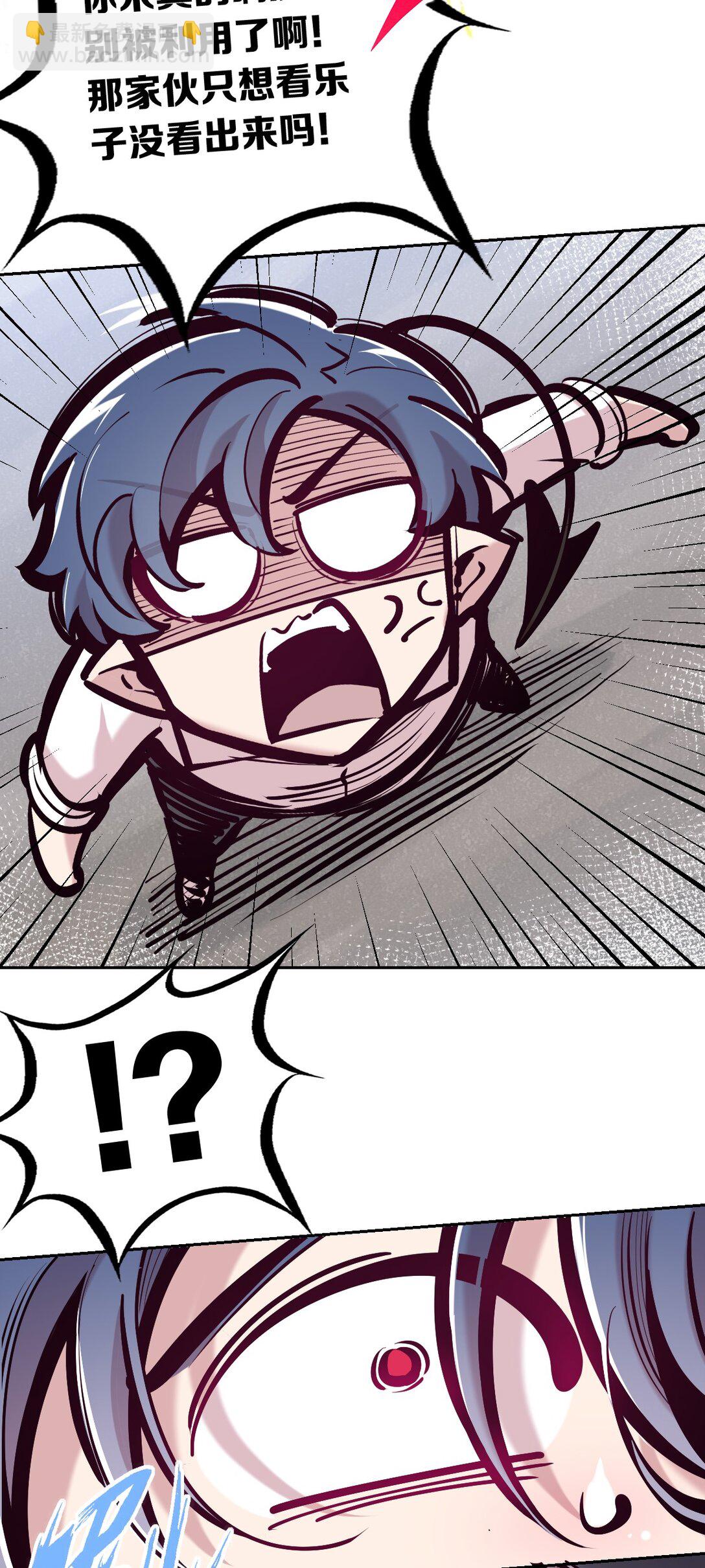115 激战！纯爱恶魔大战牛头人恶魔！(1/3)-第154话
