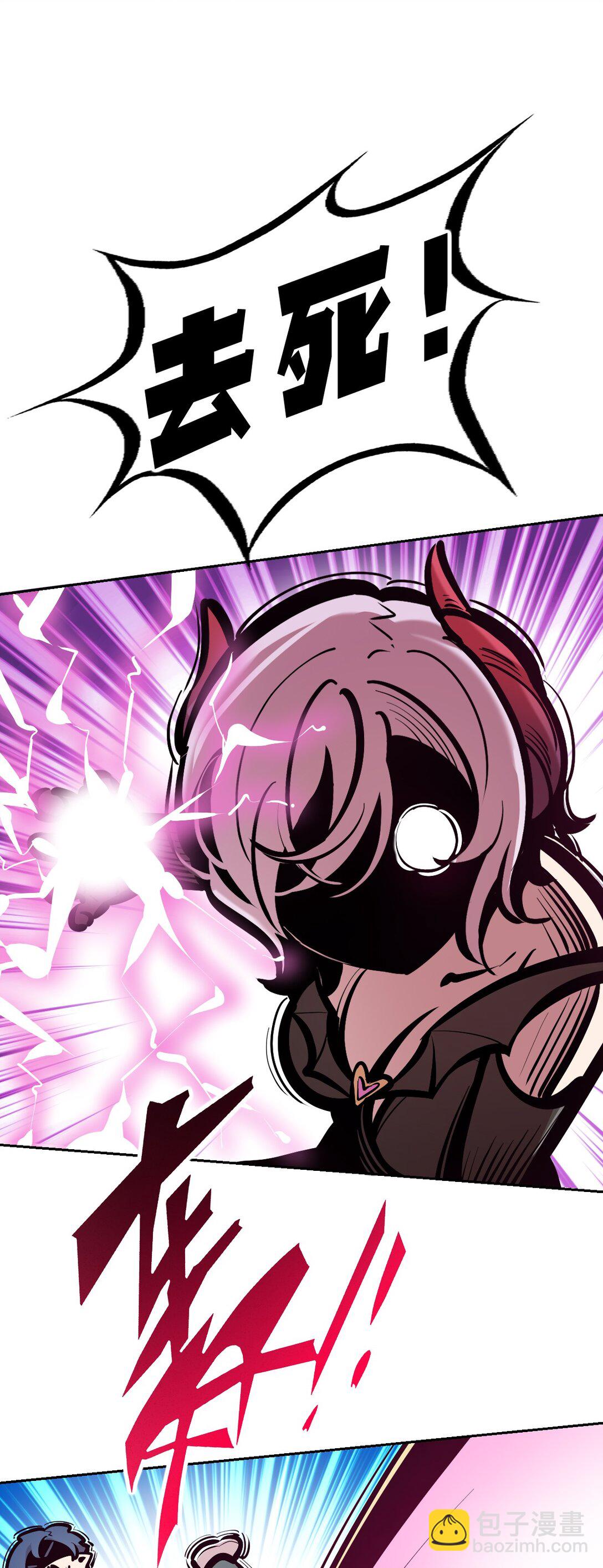115 激战！纯爱恶魔大战牛头人恶魔！(1/3)-第154话
