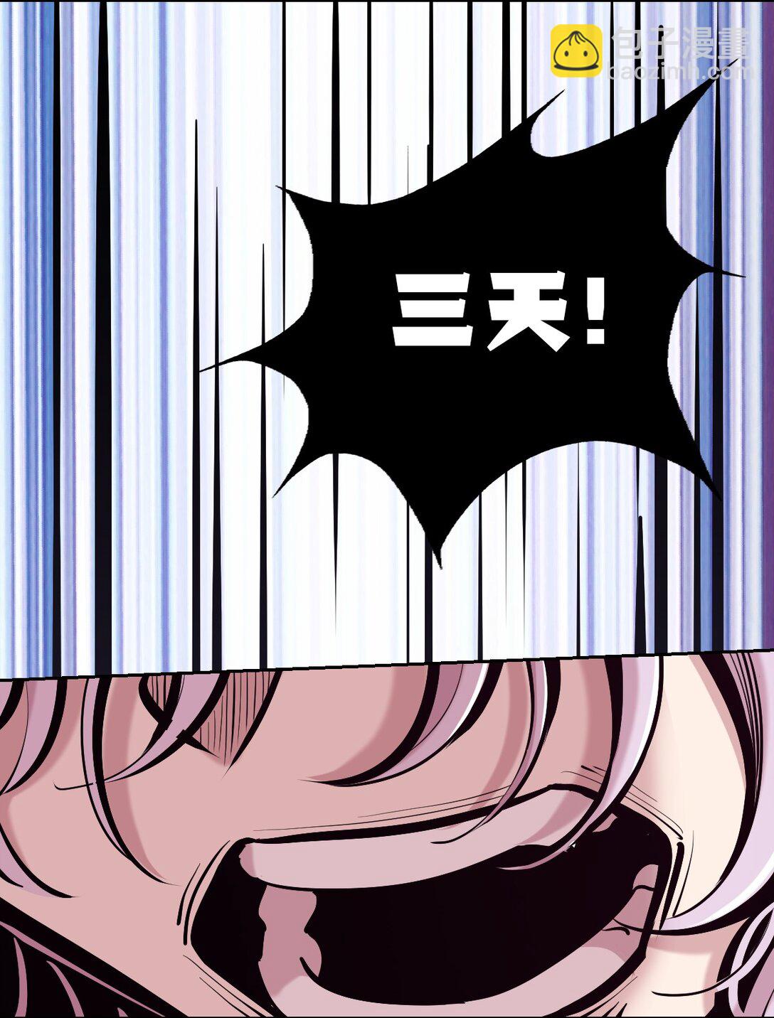 115 激战！纯爱恶魔大战牛头人恶魔！(1/3)-第154话