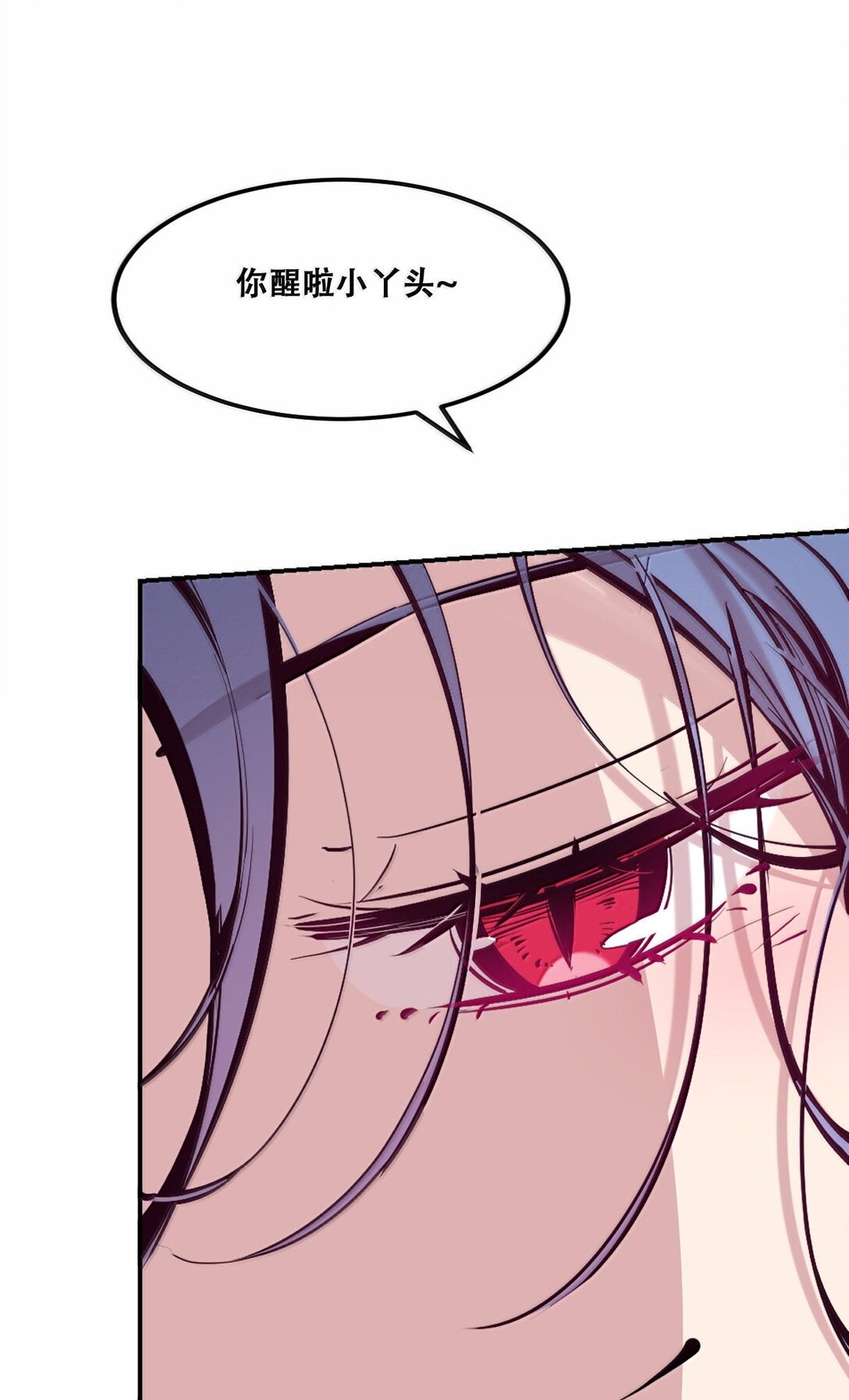 116 恶魔天使的孤岛求生记&middot;26(1/2)-第158话