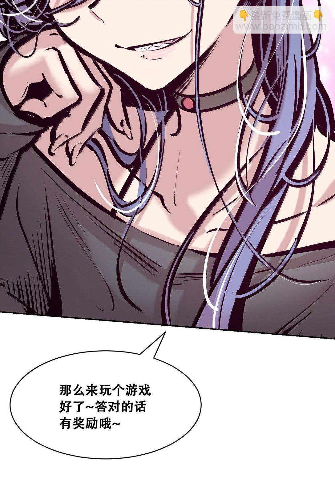 116 恶魔天使的孤岛求生记&middot;26(1/2)-第158话