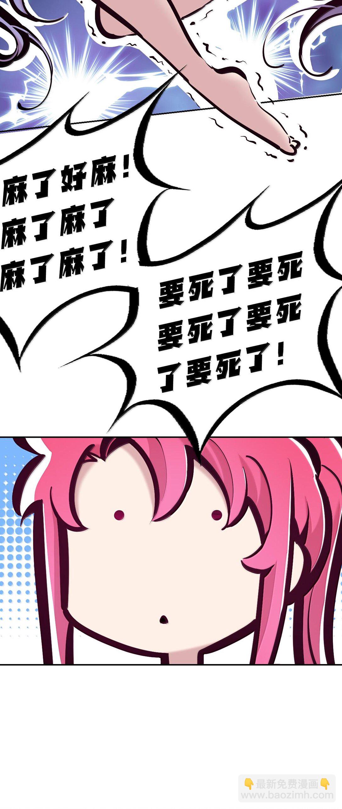 116 恶魔天使的孤岛求生记&middot;26(1/2)-第158话