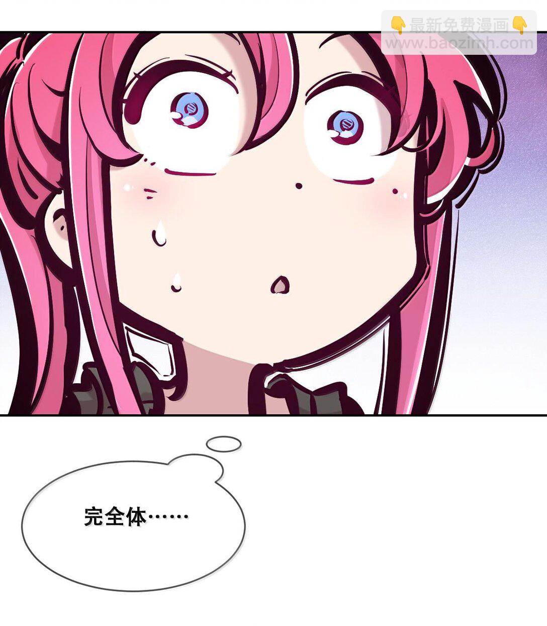 116 恶魔天使的孤岛求生记&middot;26(1/2)-第158话