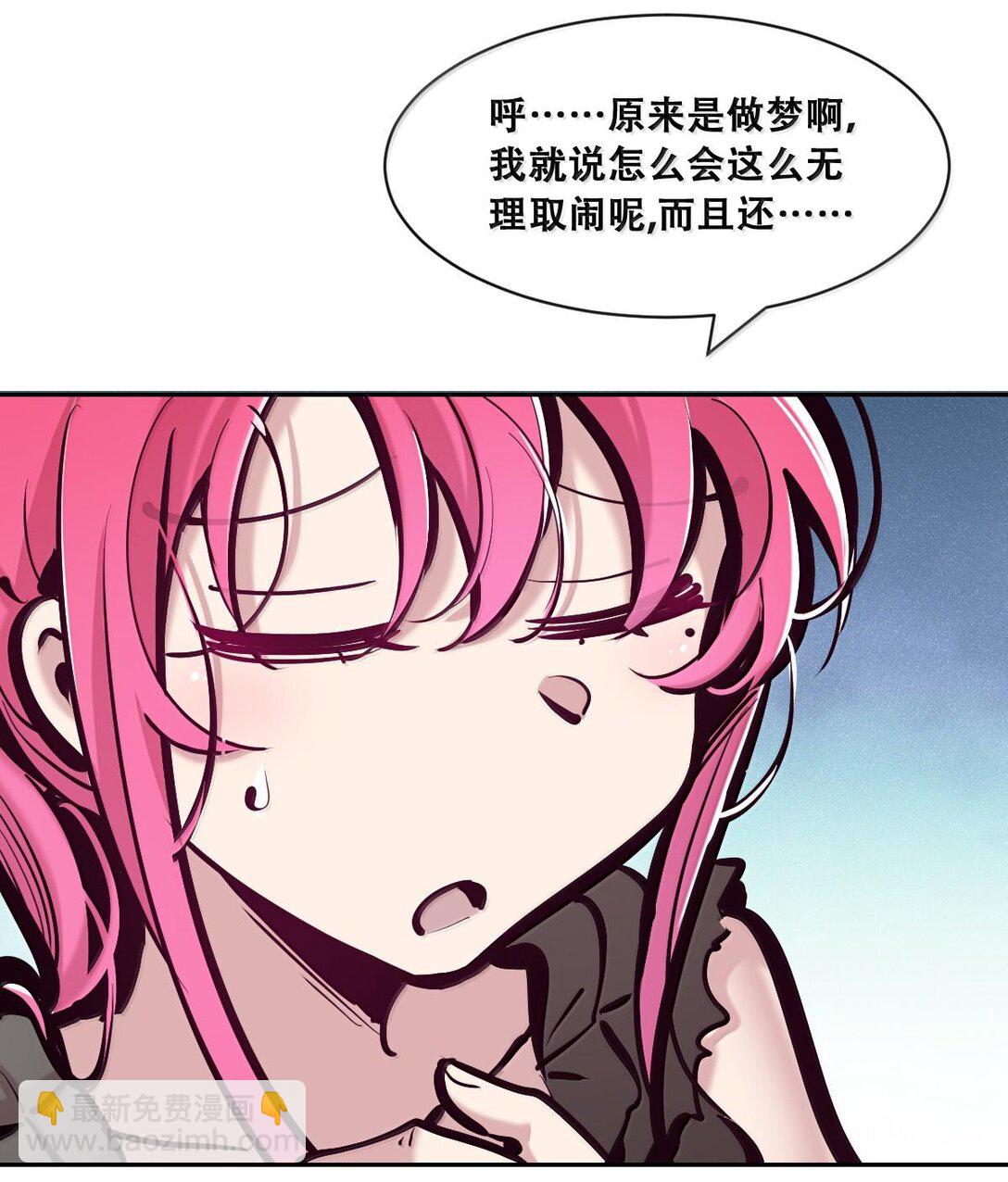 116 恶魔天使的孤岛求生记&middot;26(1/2)-第158话