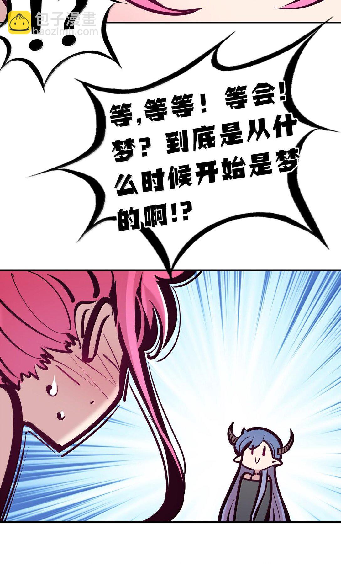 116 恶魔天使的孤岛求生记&middot;26(1/2)-第158话