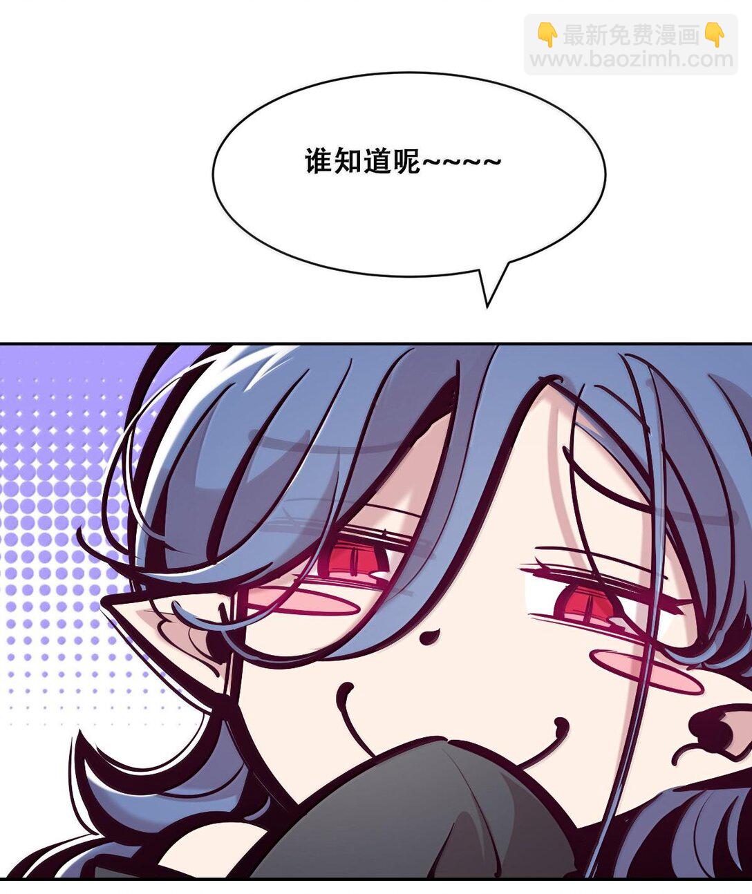 116 恶魔天使的孤岛求生记&middot;26(1/2)-第158话