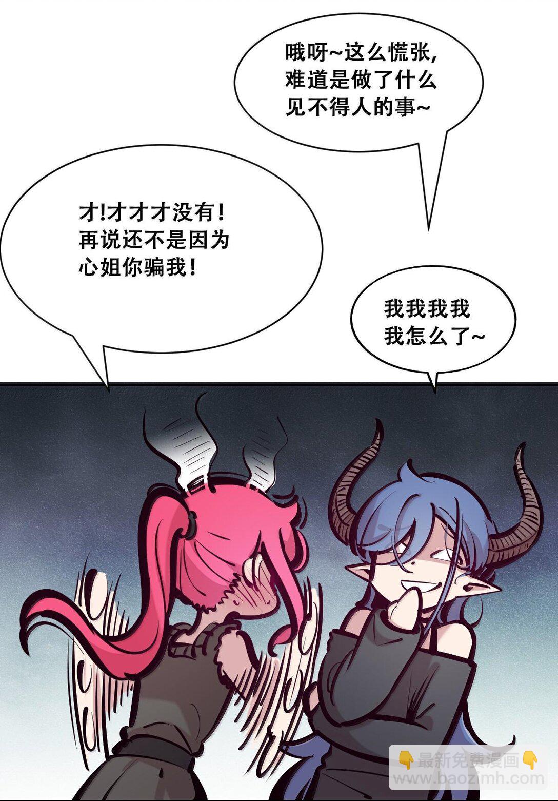 116 恶魔天使的孤岛求生记&middot;26(1/2)-第158话