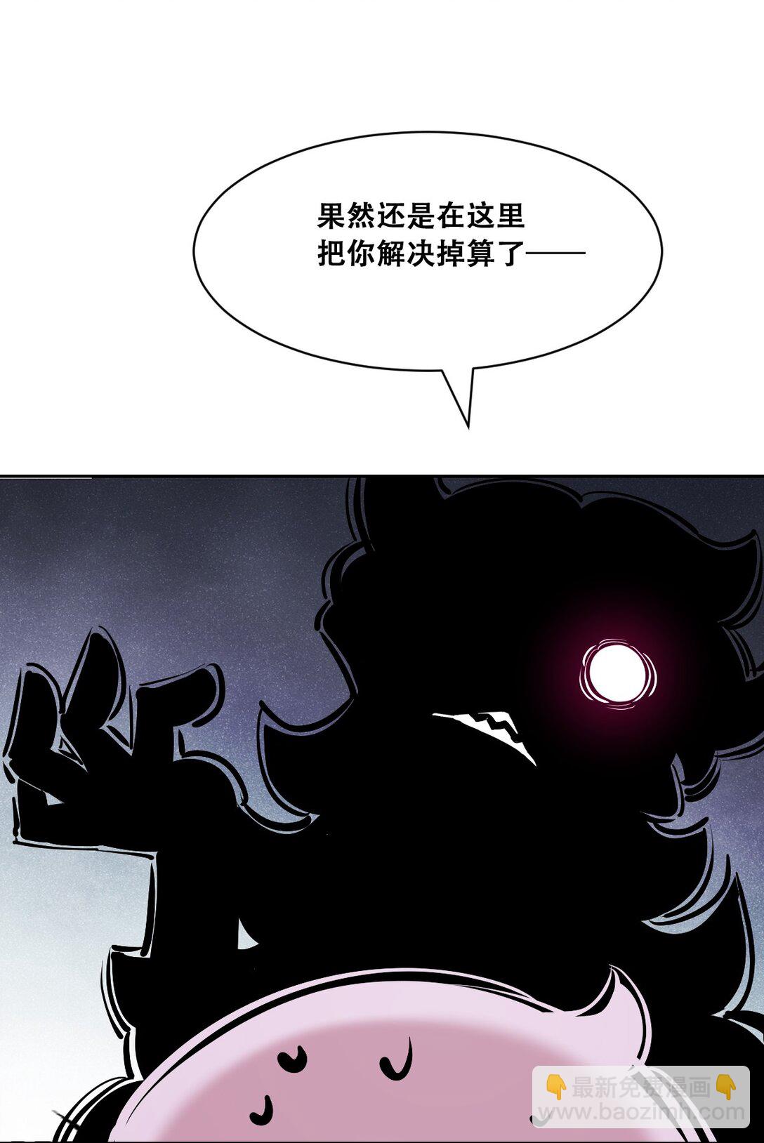 118 恶魔天使的孤岛求生记&middot;28(1/3)-第160话