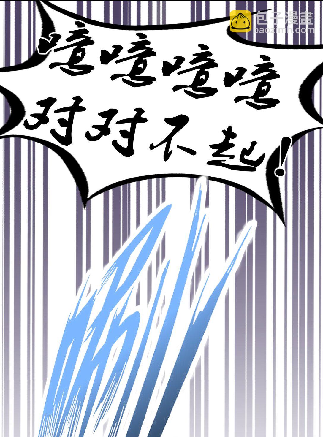 118 恶魔天使的孤岛求生记&middot;28(1/3)-第160话