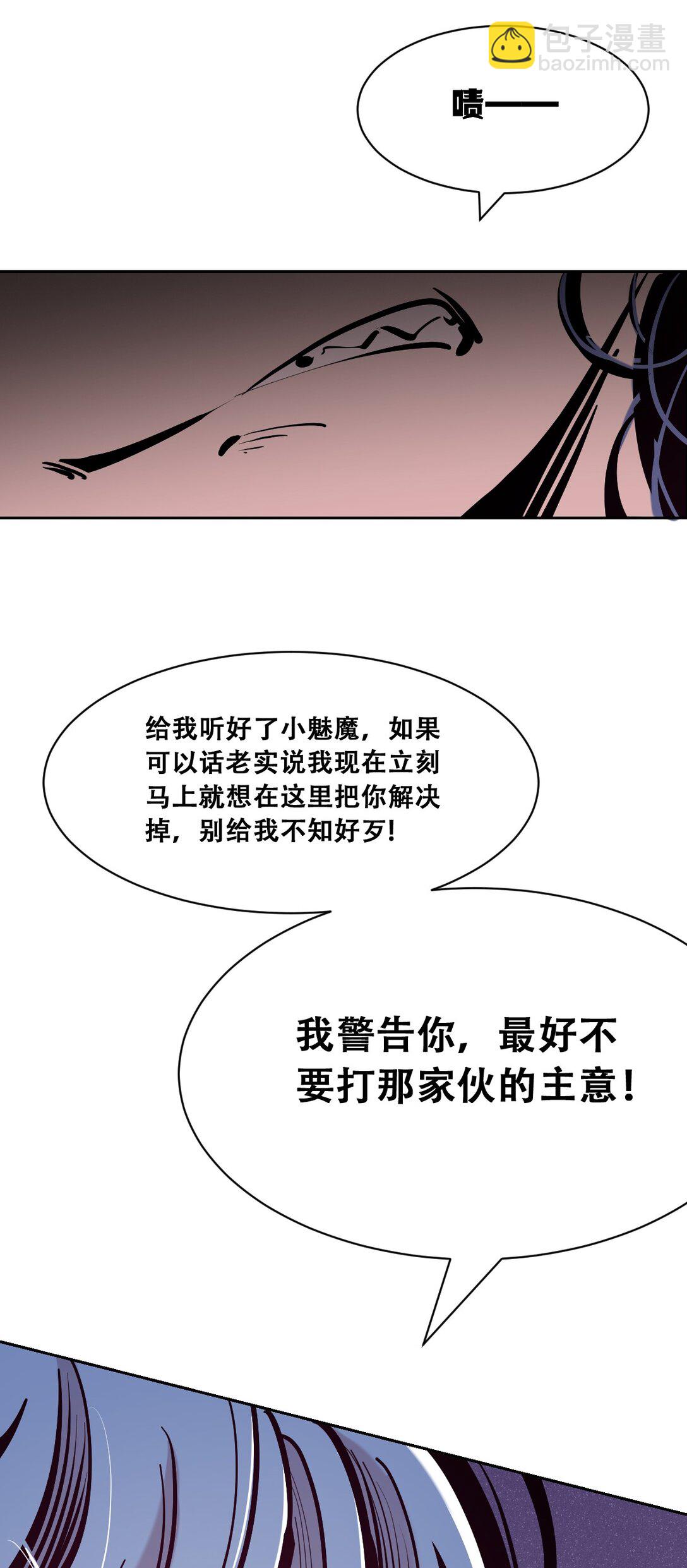118 恶魔天使的孤岛求生记&middot;28(1/3)-第160话