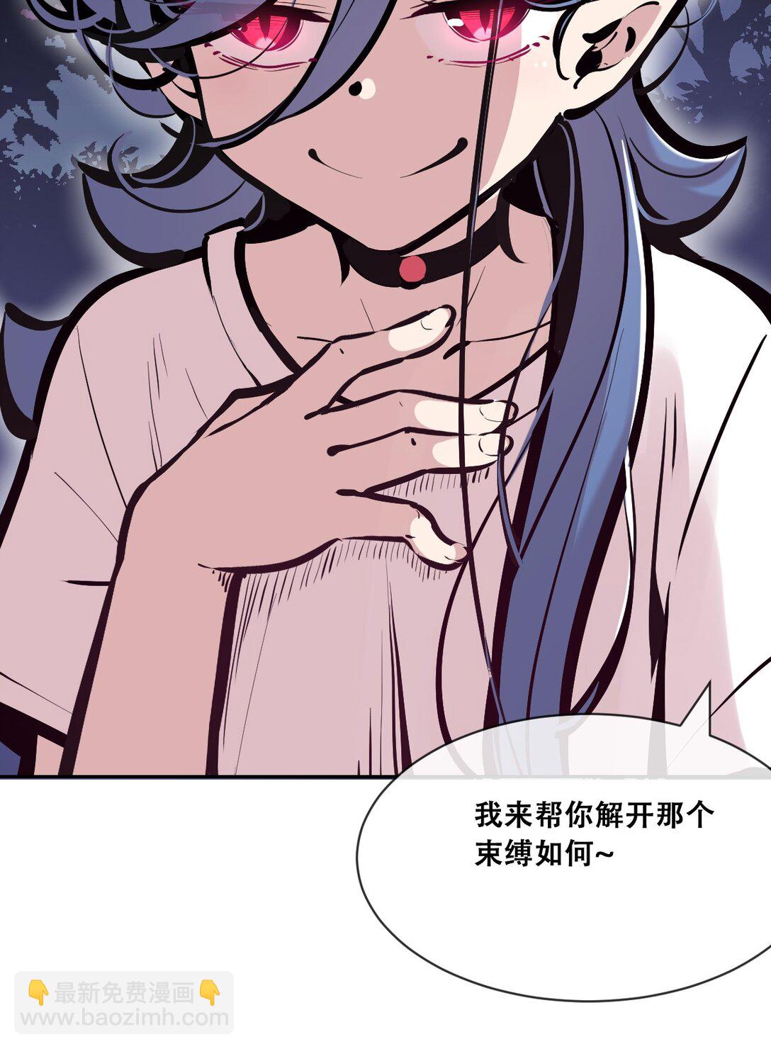 118 恶魔天使的孤岛求生记&middot;28(1/3)-第160话